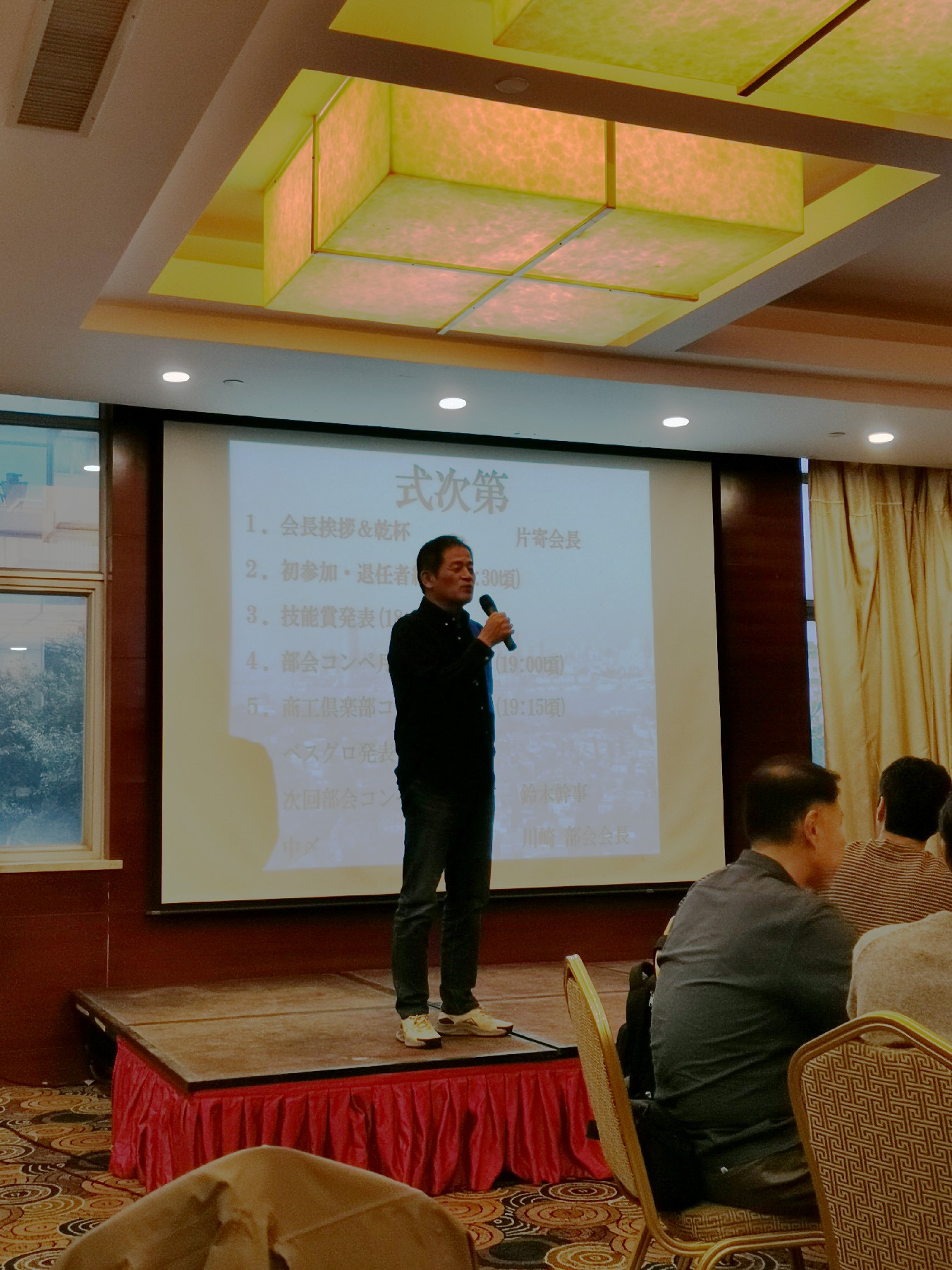 懇親会&表彰式 会長のご挨拶