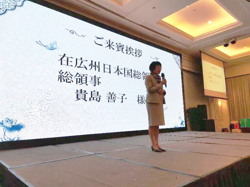 来賓代表挨拶