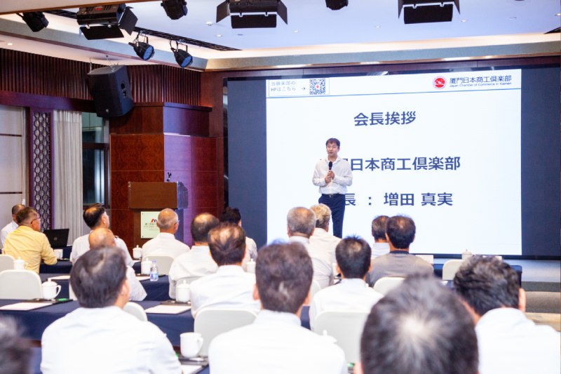 2024年度総会を実施いたしました
