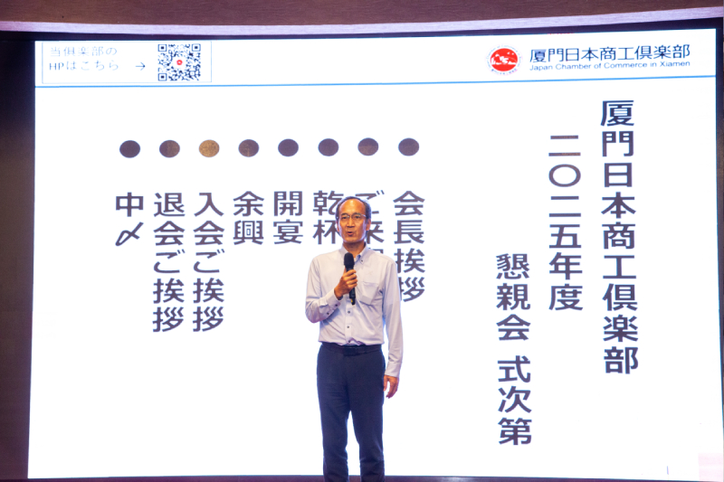 2024年度総会を実施いたしました