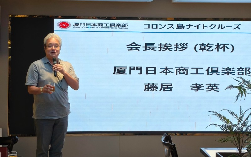 藤居会長挨拶